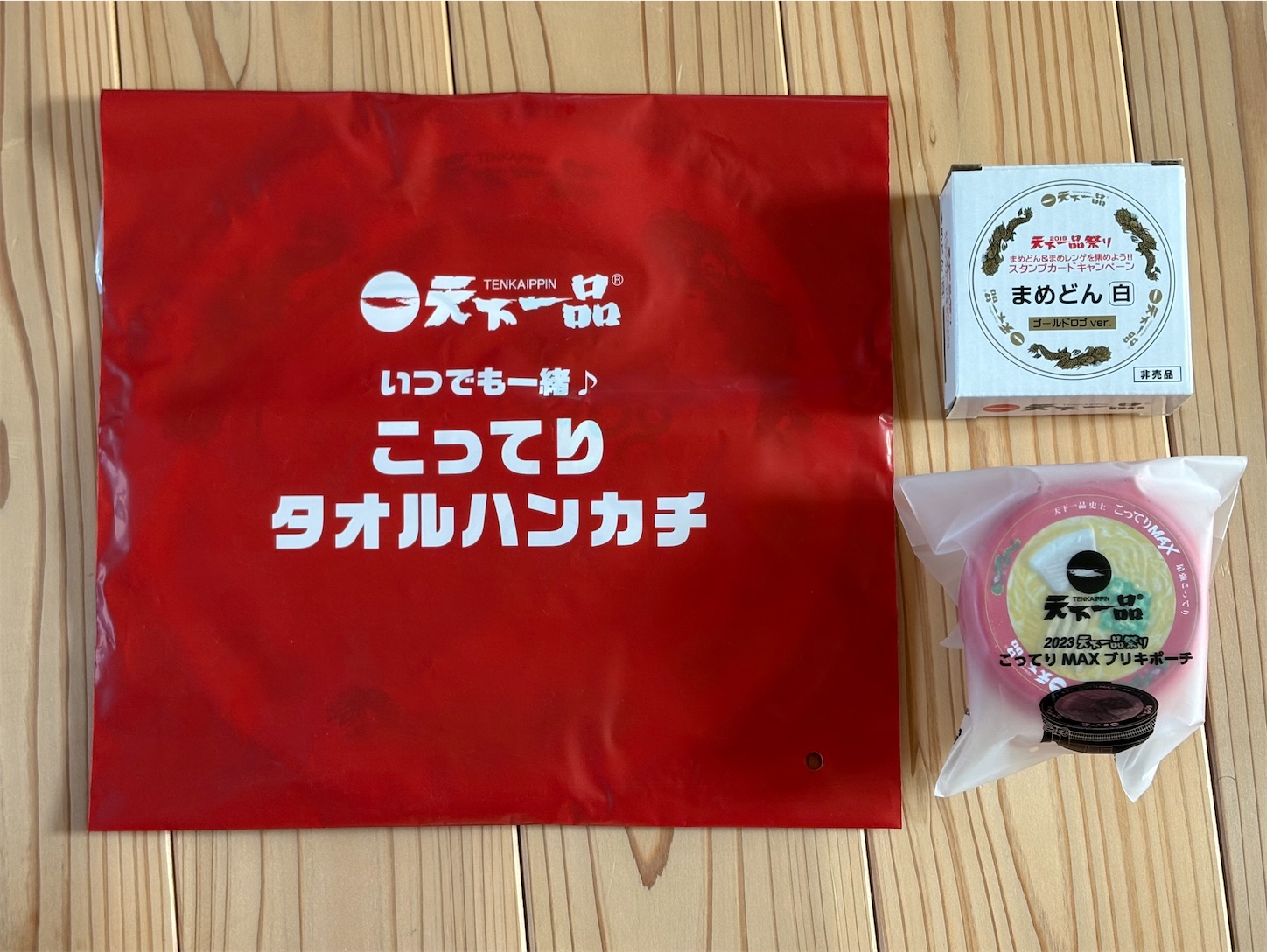 f:id:totetu:20251008170441j:image