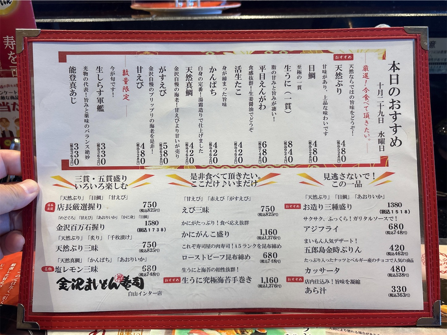 f:id:totetu:20251029192537j:image