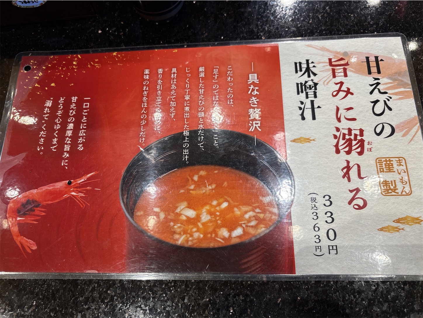 f:id:totetu:20251029192545j:image