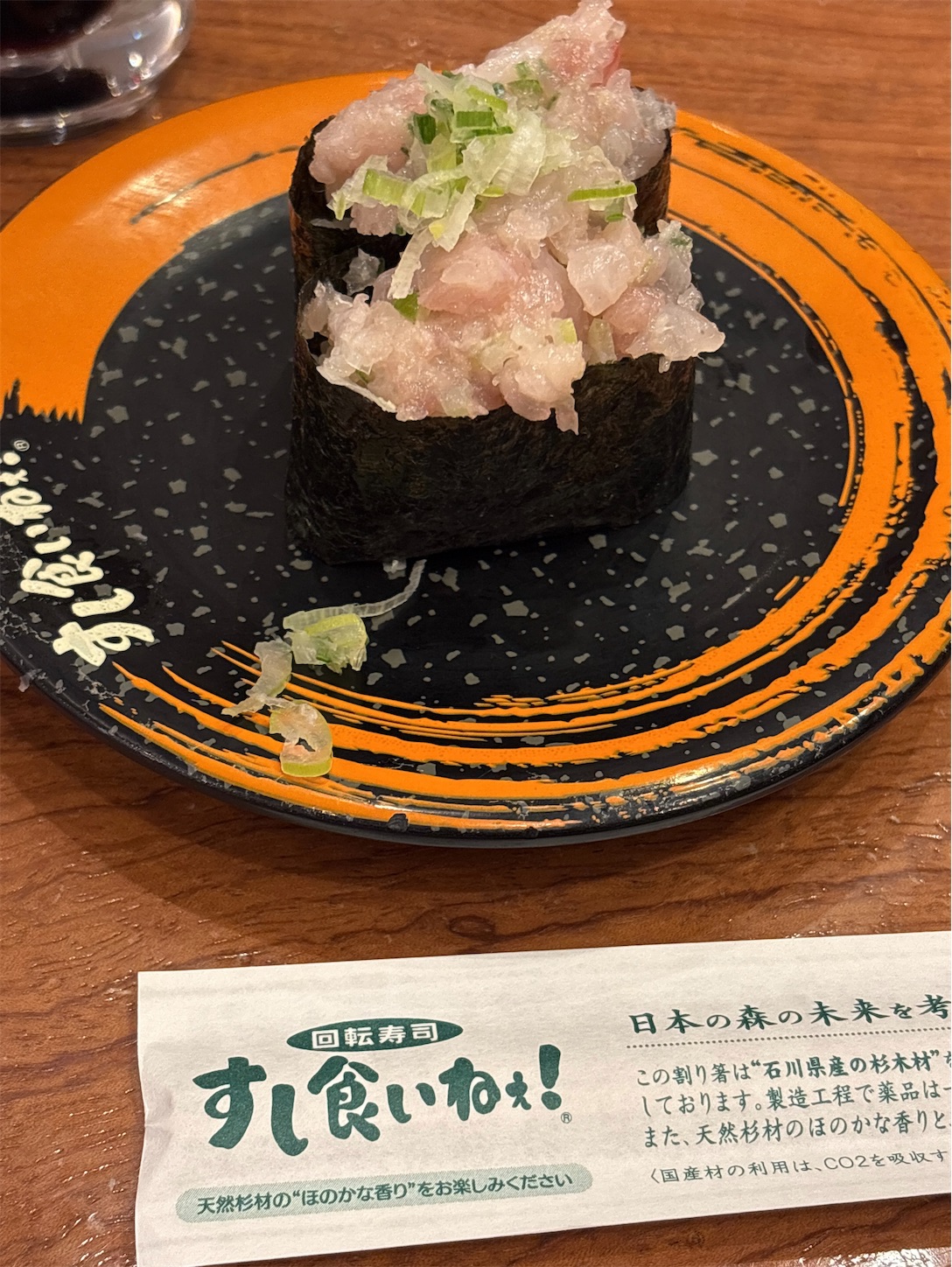 f:id:totetu:20251114171019j:image