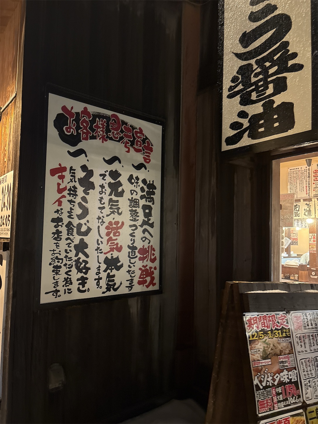 f:id:totetu:20260205073902j:image f:id:totetu:20260205073902j:image