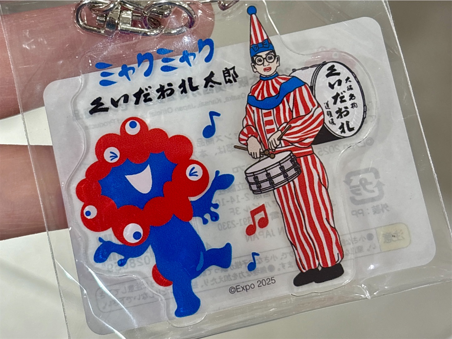 f:id:totetu:20260211145732j:image