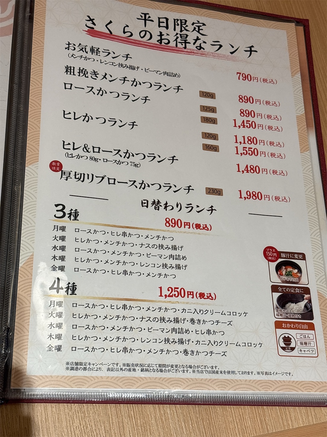 f:id:totetu:20260217145247j:image