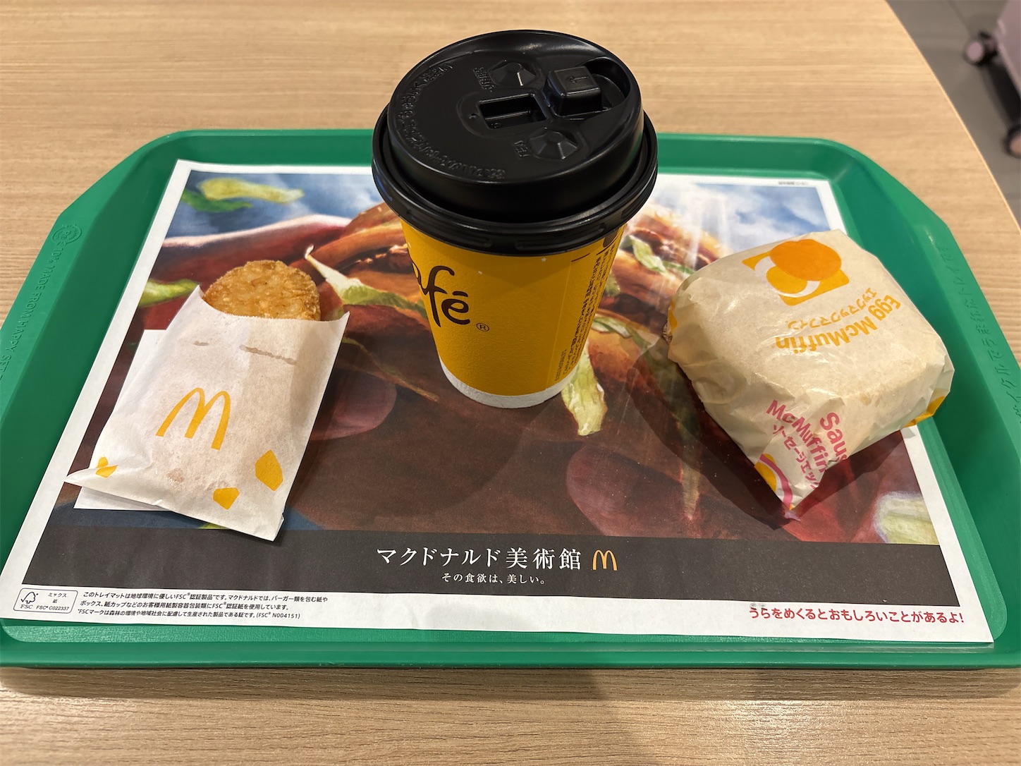 f:id:totetu:20260218082144j:image