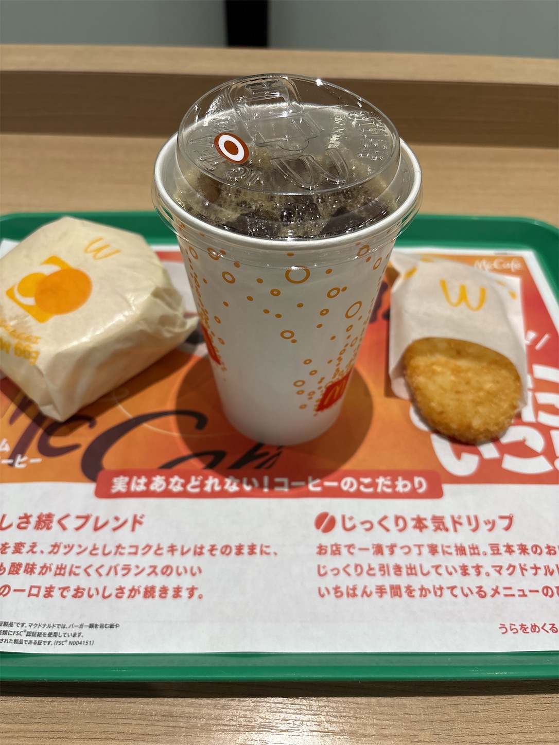 f:id:totetu:20260415070037j:image f:id:totetu:20260415070037j:image