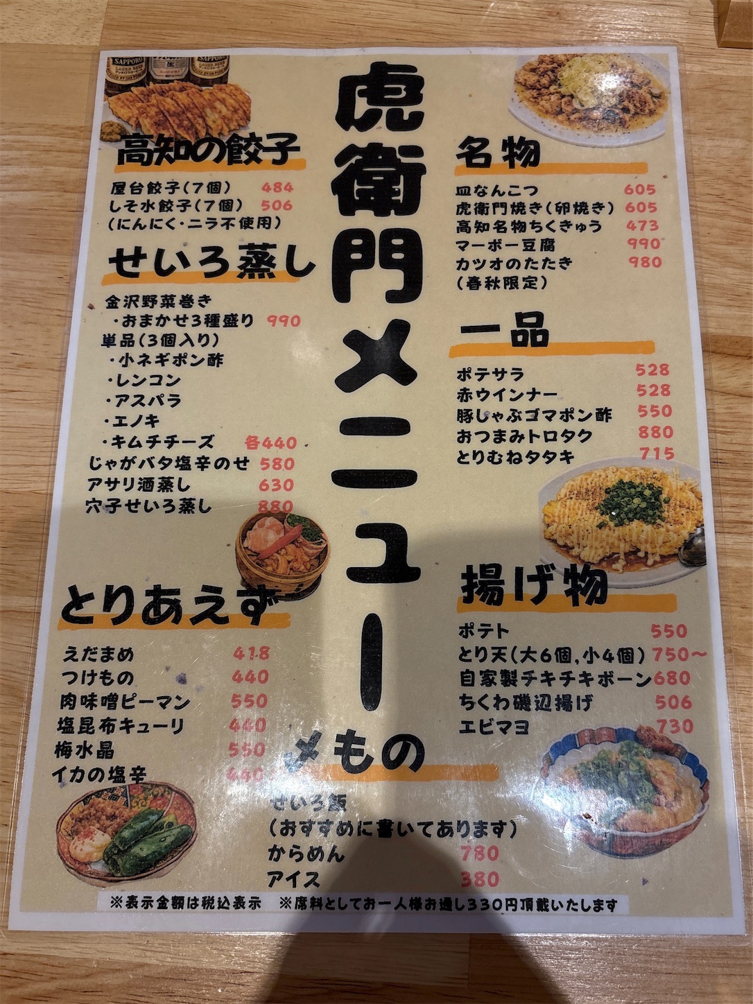 f:id:totetu:20260601183449j:image