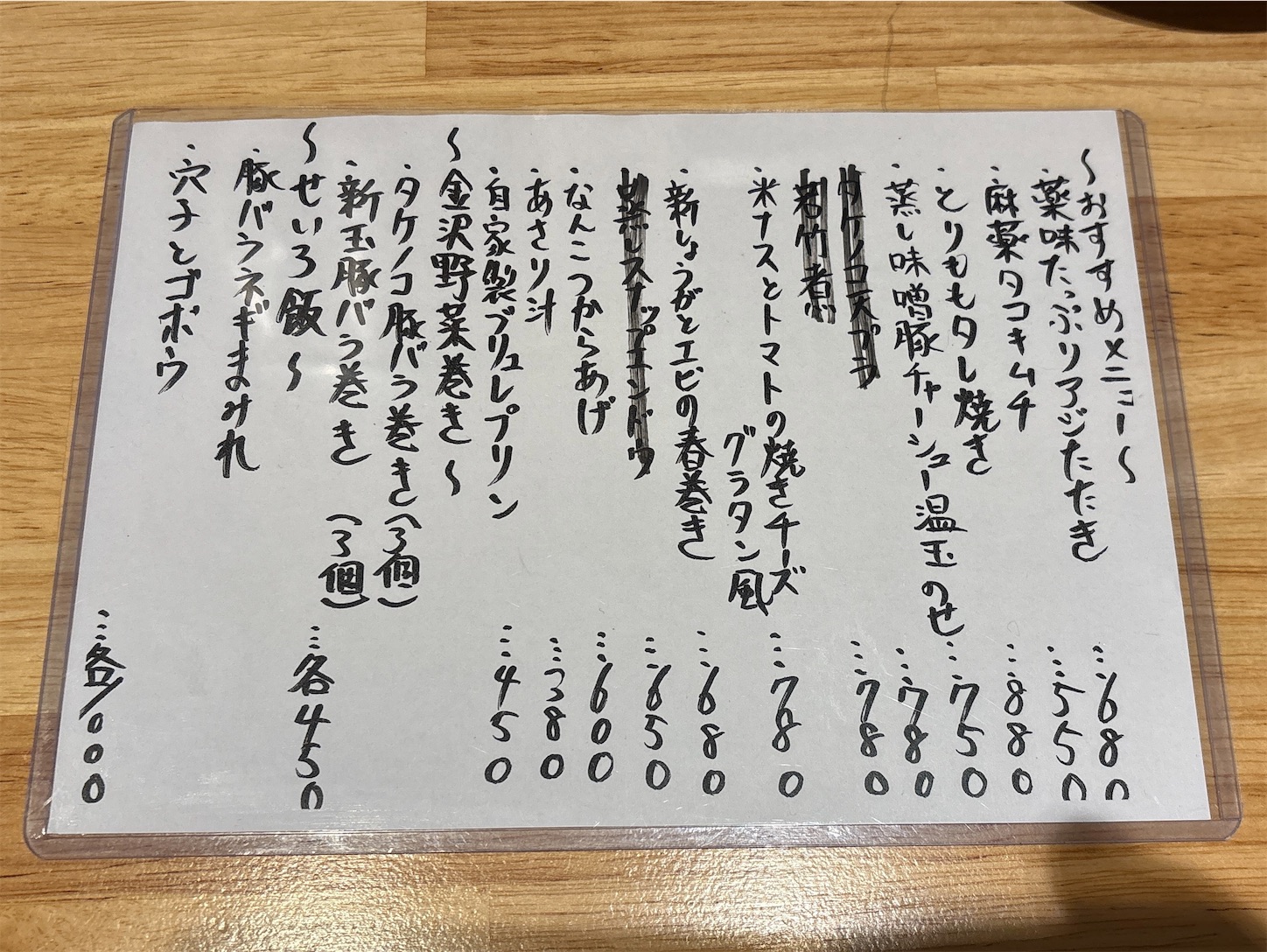 f:id:totetu:20260601183510j:image
