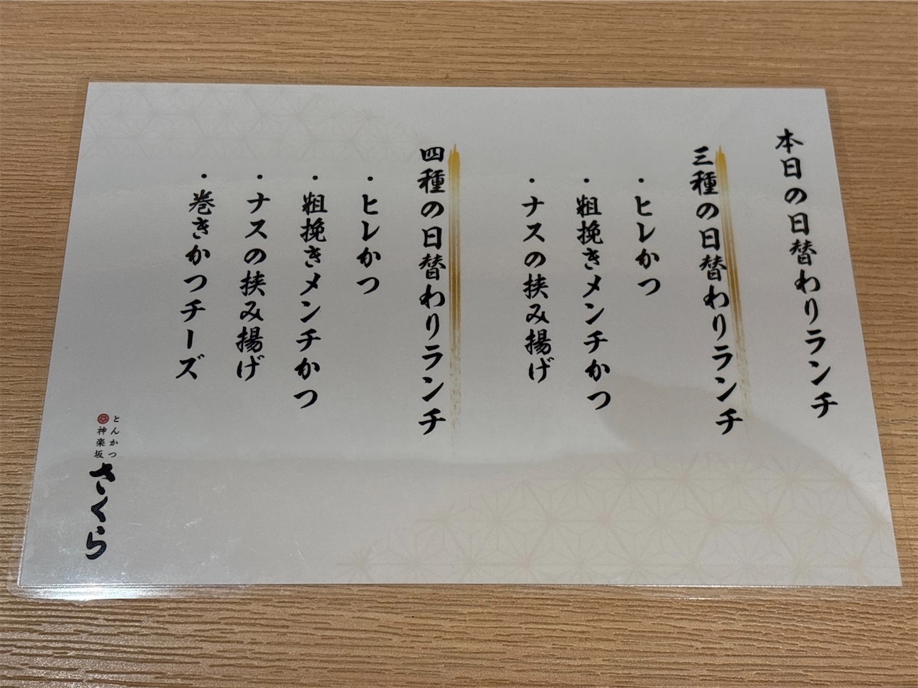 f:id:totetu:20261003113252j:image