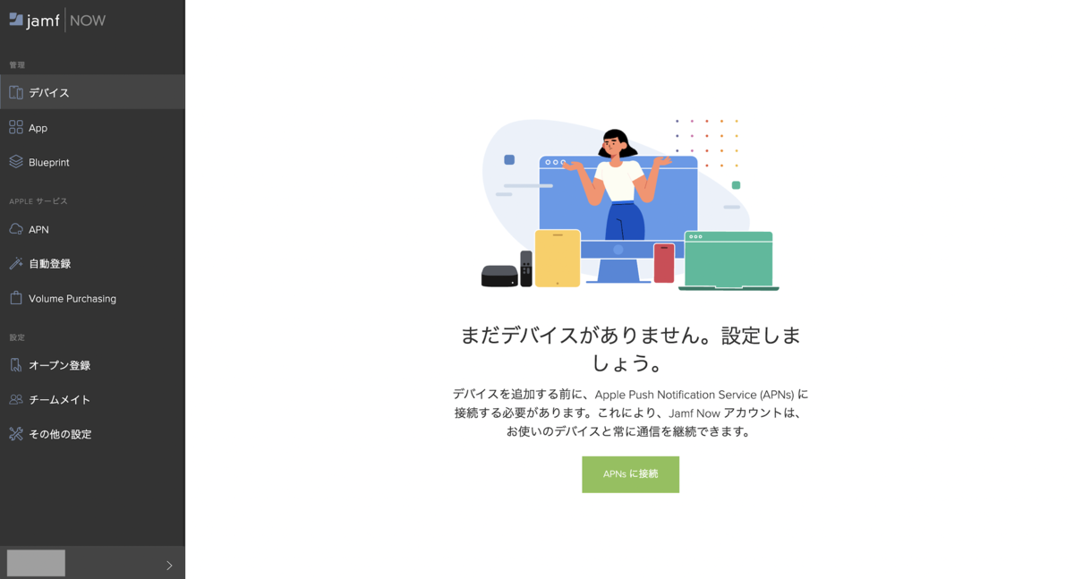 f:id:totin_3:20210329124252p:plain