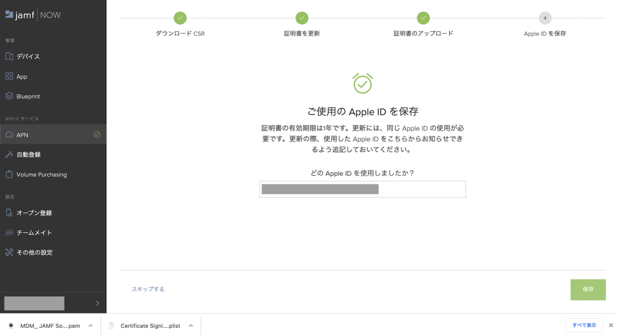 f:id:totin_3:20210329134356p:plain