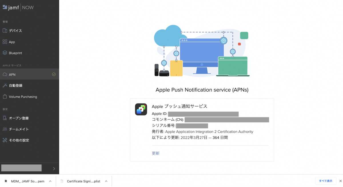 f:id:totin_3:20210329134708p:plain