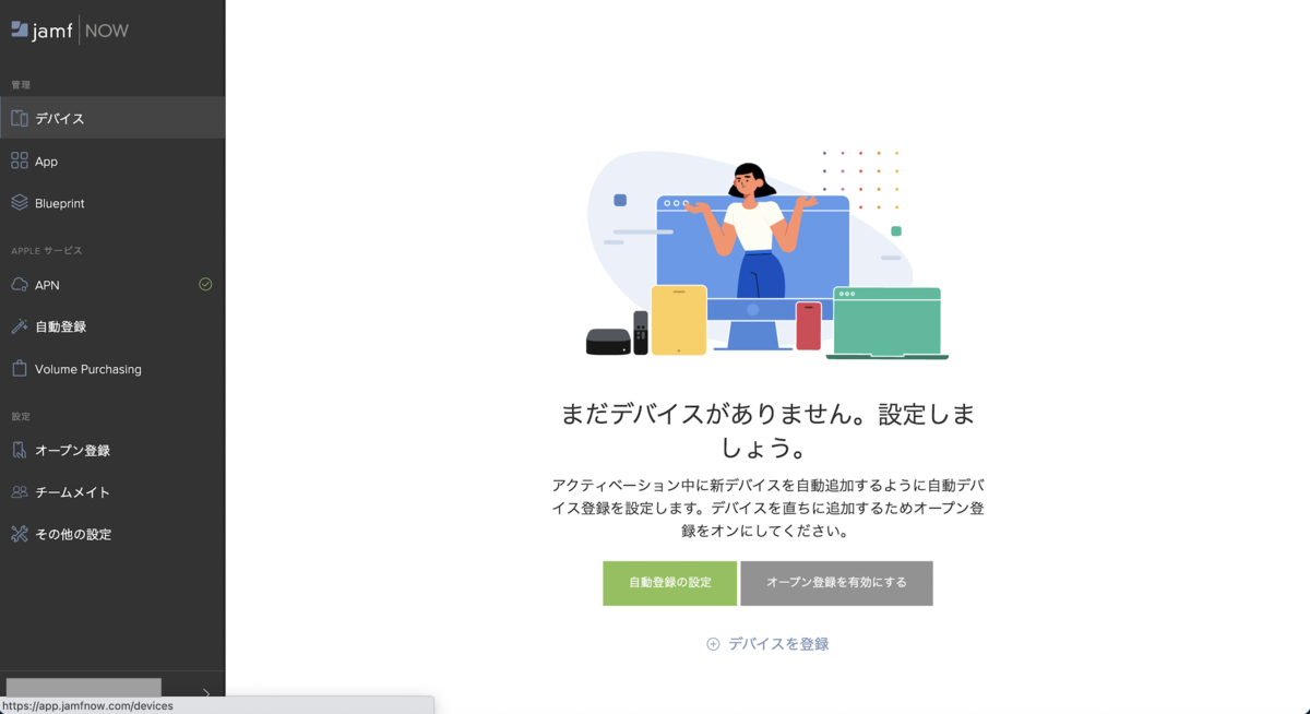 f:id:totin_3:20210329140306p:plain