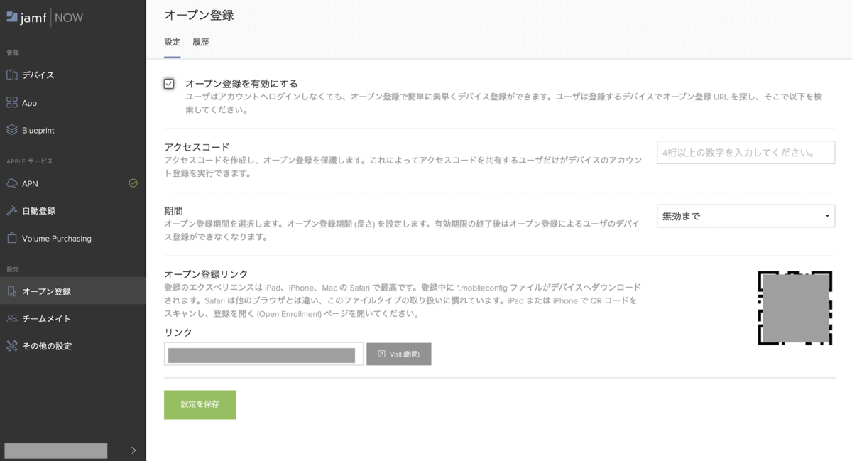 f:id:totin_3:20210329160401p:plain