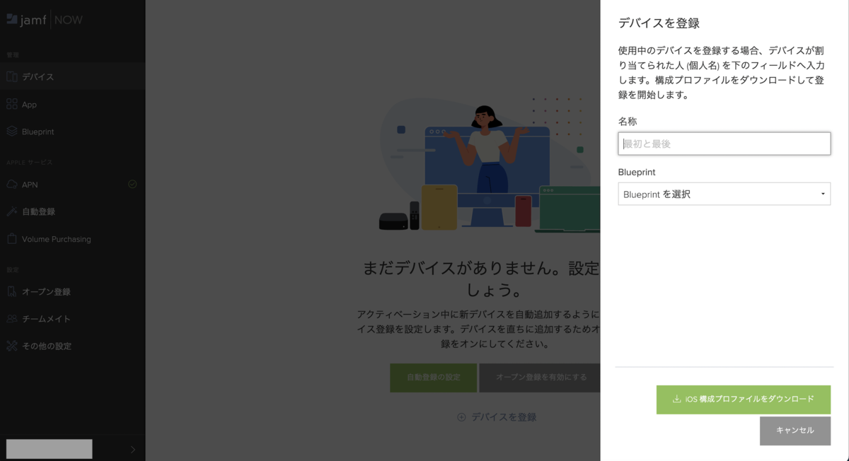 f:id:totin_3:20210329161746p:plain