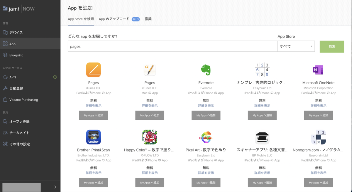 f:id:totin_3:20210330150207p:plain