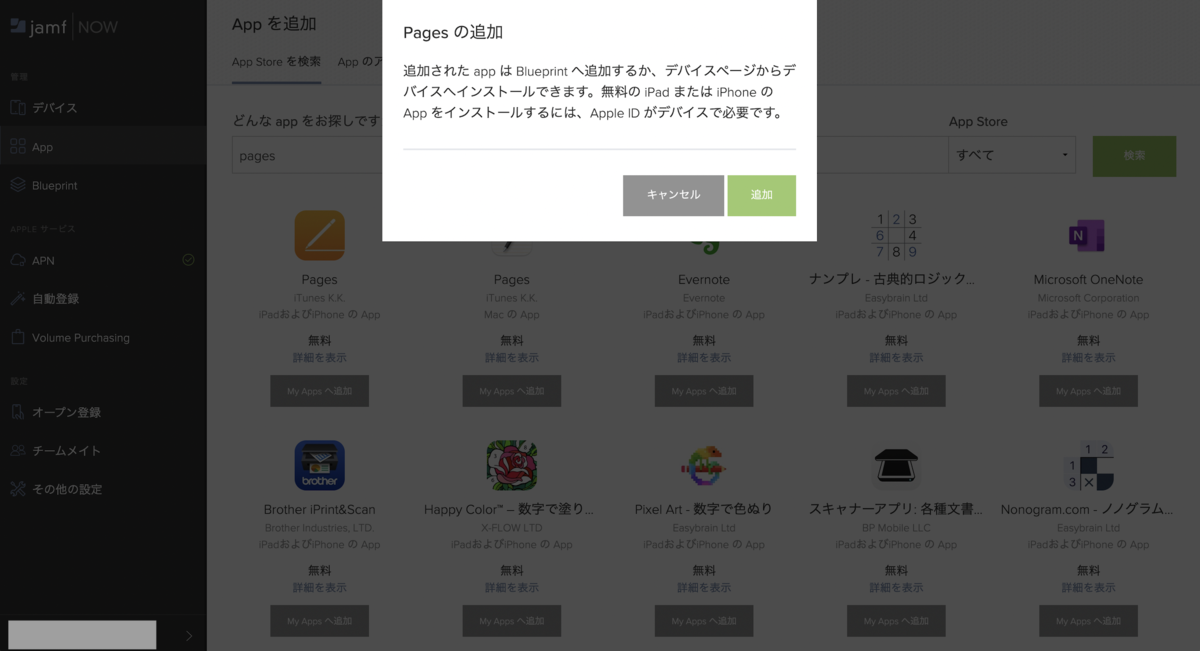 f:id:totin_3:20210330150245p:plain