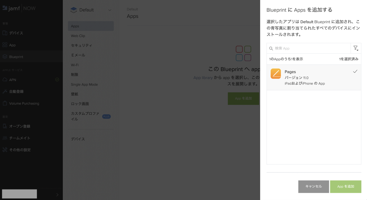 f:id:totin_3:20210330150350p:plain