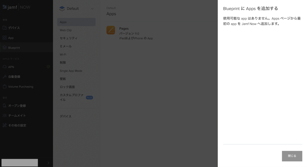 f:id:totin_3:20210330150442p:plain