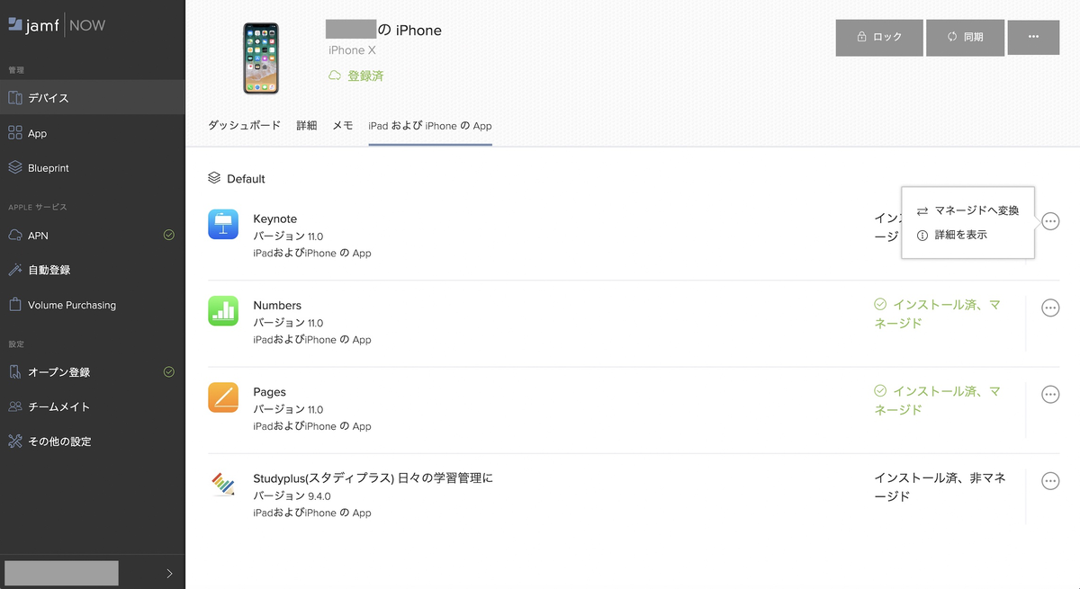 f:id:totin_3:20210330163125p:plain