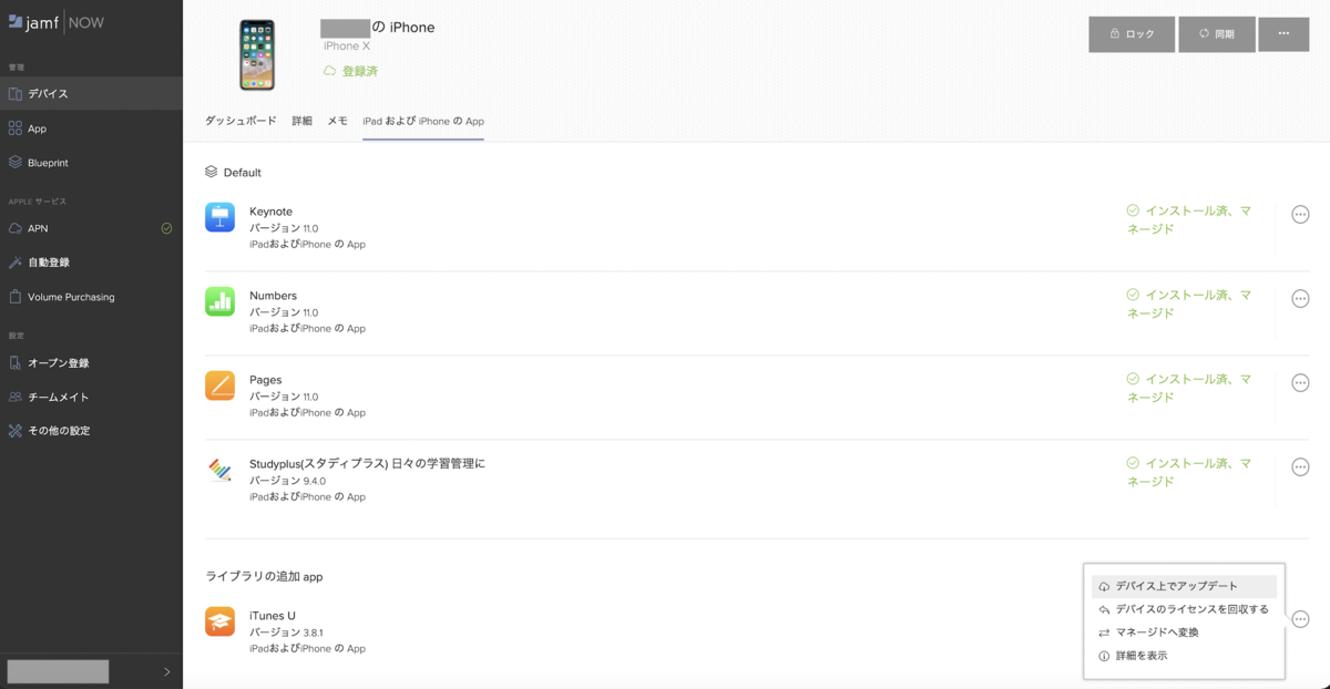 f:id:totin_3:20210330175539p:plain