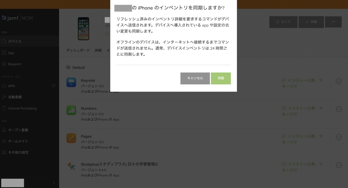 f:id:totin_3:20210330182043p:plain