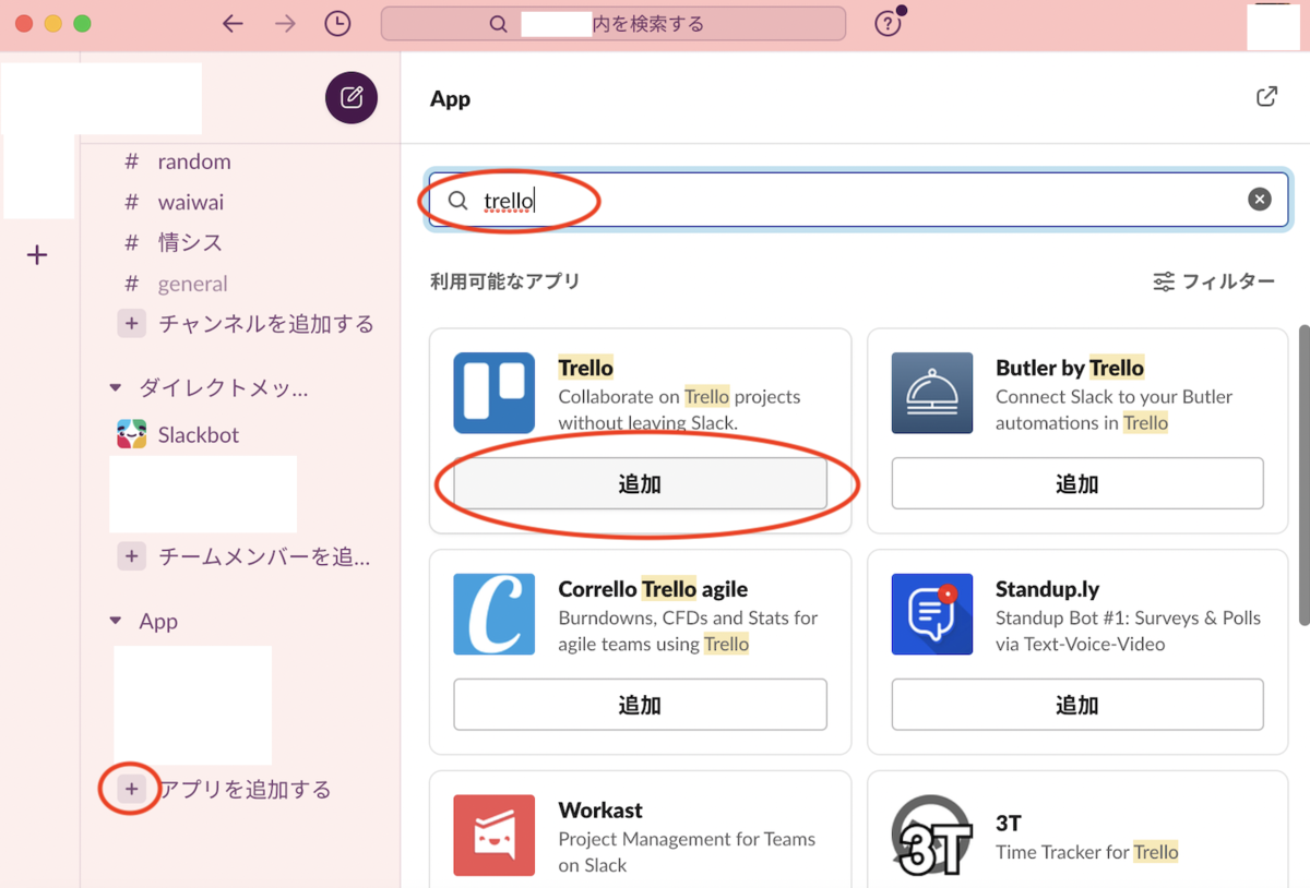 f:id:totin_3:20210430092952p:plain