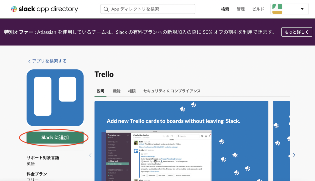 f:id:totin_3:20210430093124p:plain