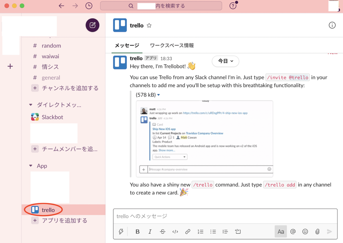 f:id:totin_3:20210430102442p:plain