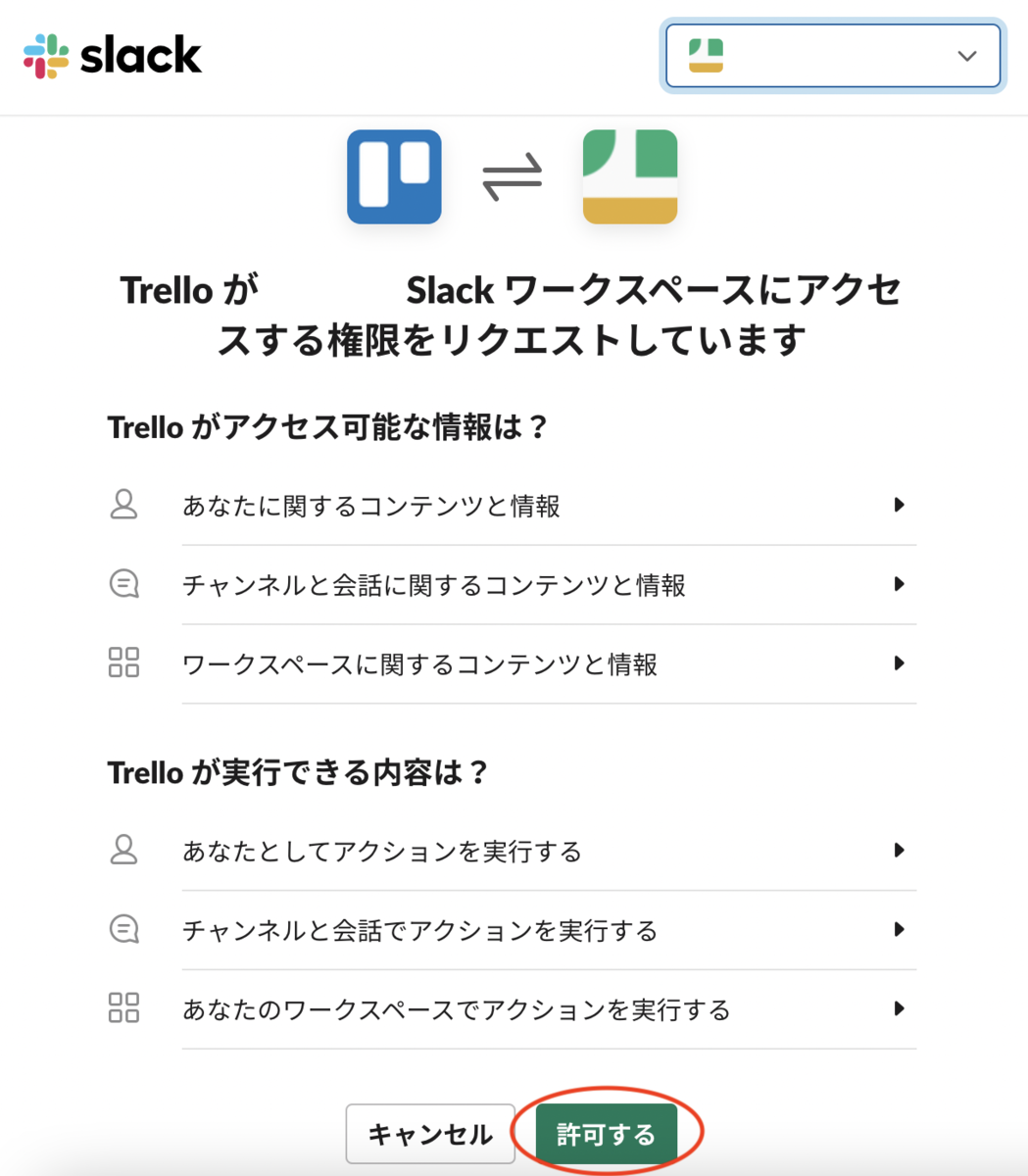 f:id:totin_3:20210430103737p:plain