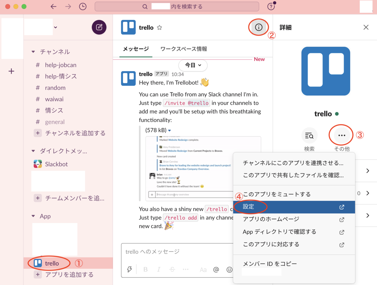 f:id:totin_3:20210430105346p:plain