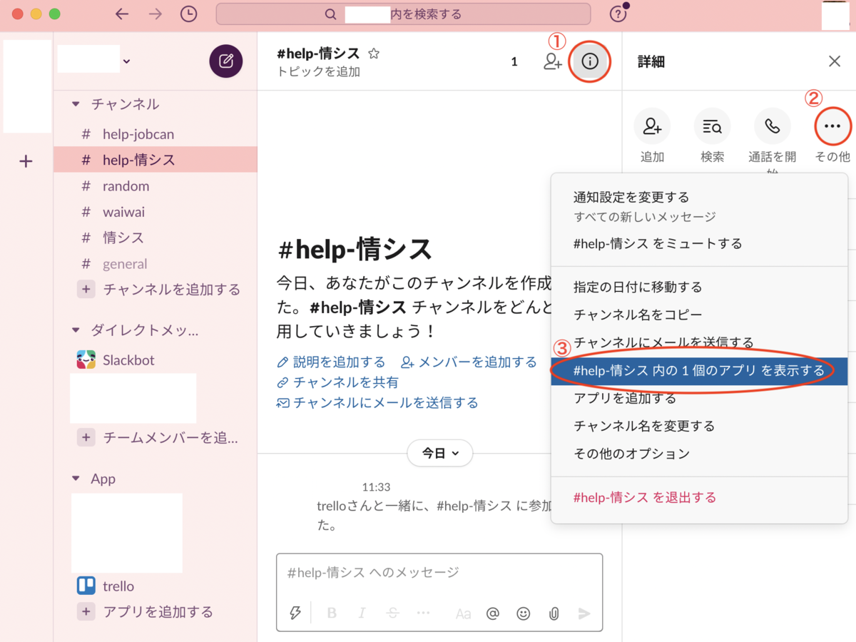 f:id:totin_3:20210430145035p:plain