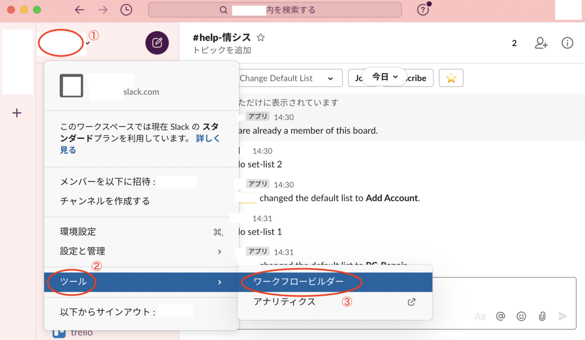 f:id:totin_3:20210507170946p:plain