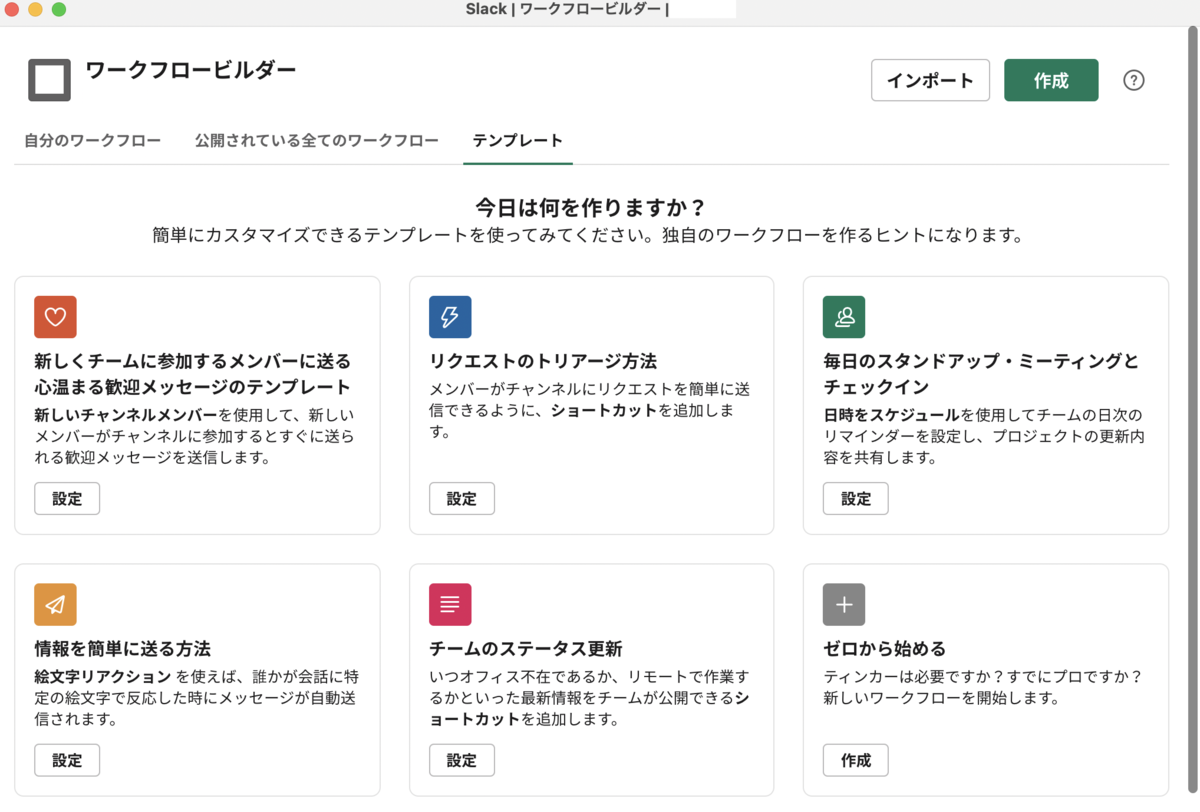 f:id:totin_3:20210507171246p:plain