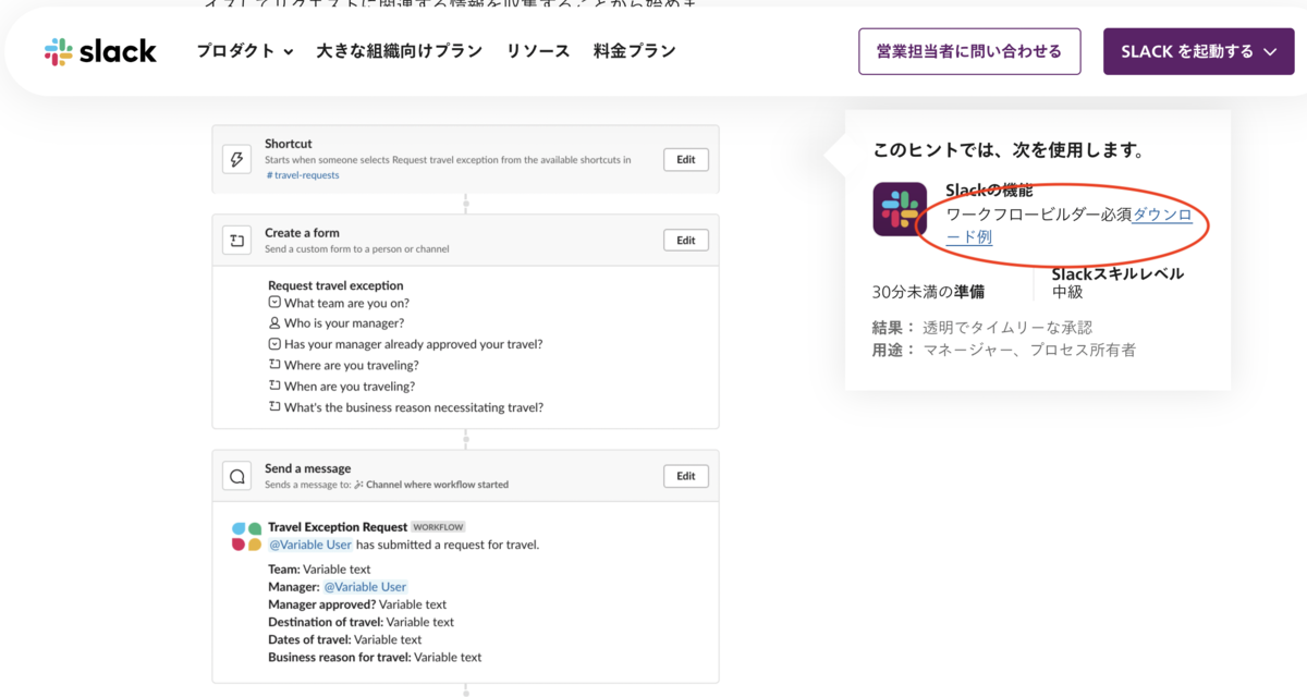 f:id:totin_3:20210507172642p:plain