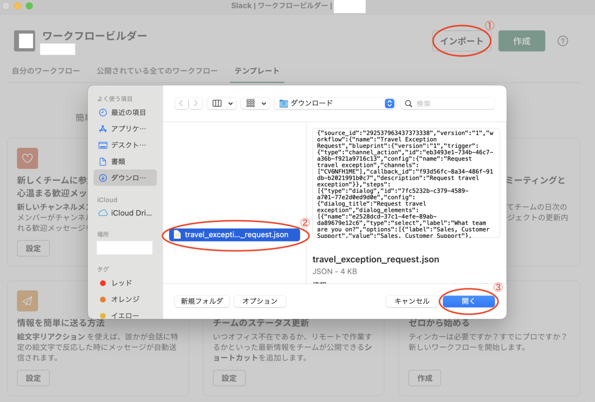 f:id:totin_3:20210507173527p:plain