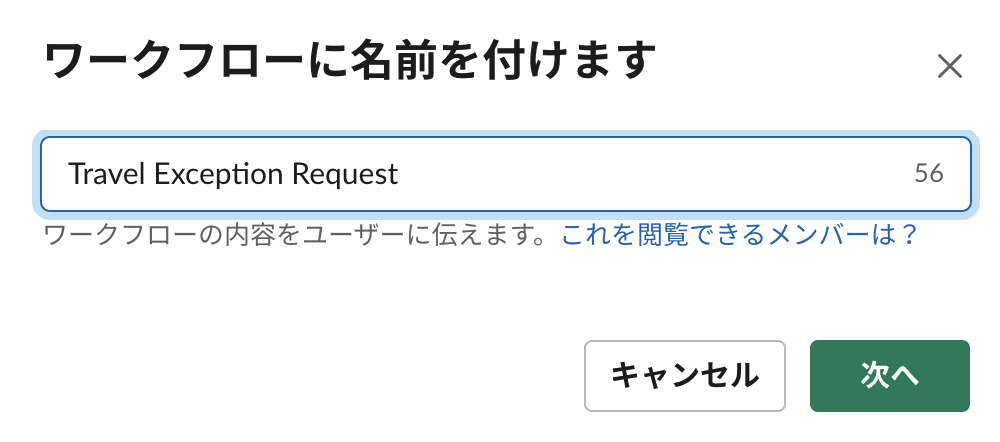 f:id:totin_3:20210507181149p:plain