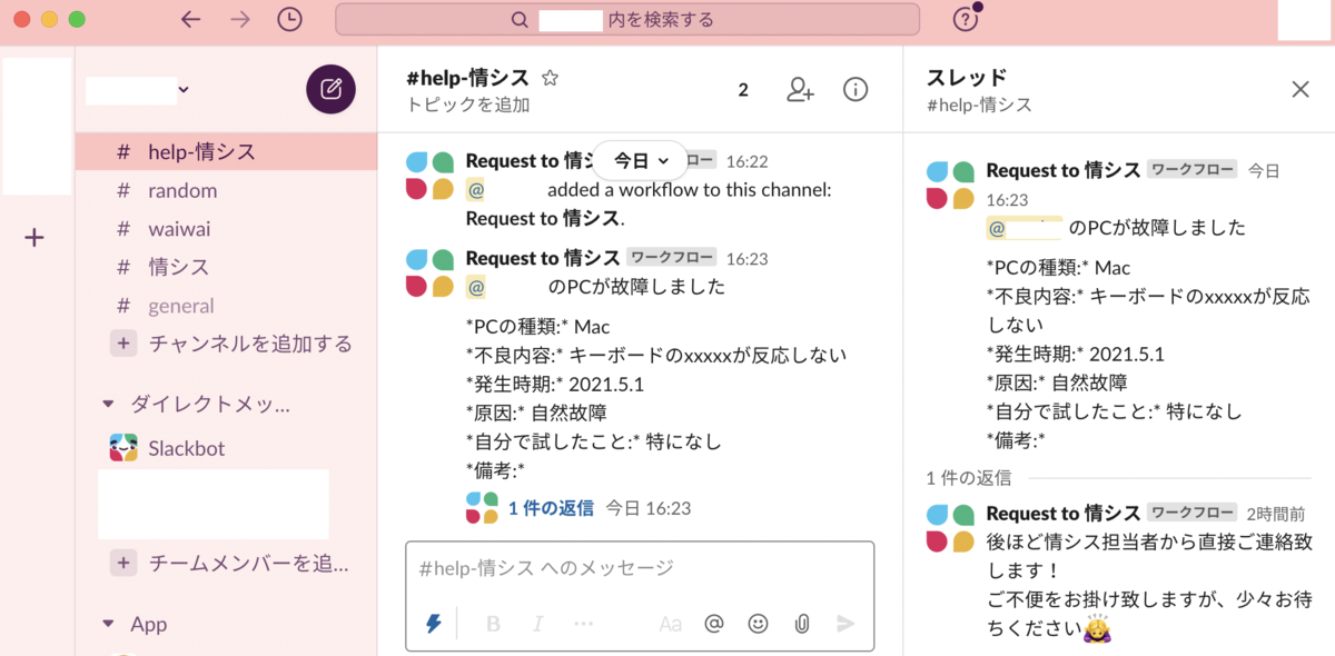 f:id:totin_3:20210507184942p:plain