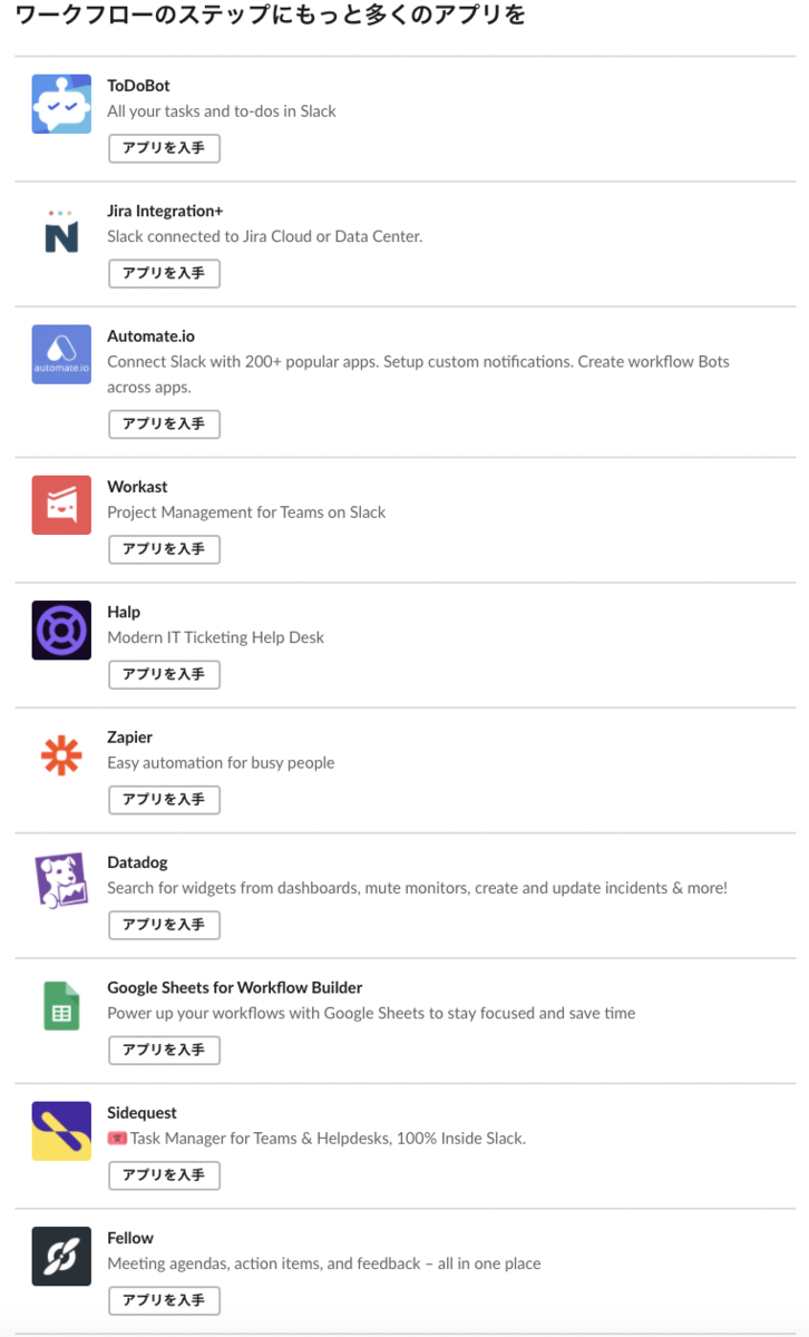 f:id:totin_3:20210511170135p:plain