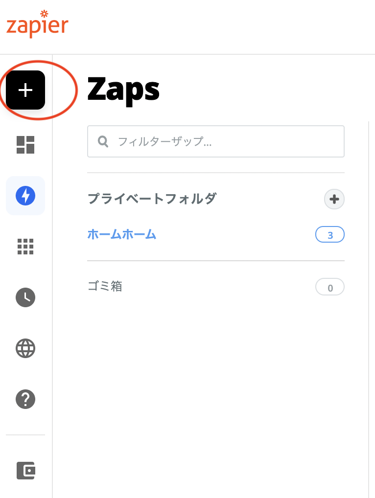 f:id:totin_3:20210511172049p:plain