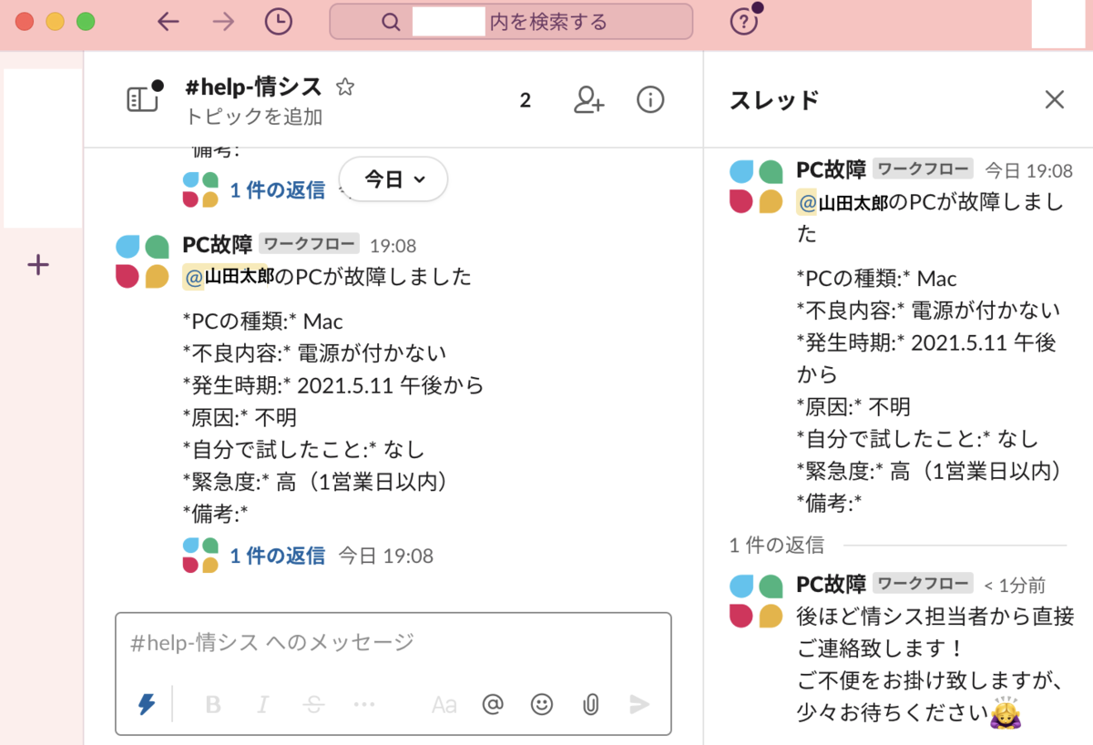 f:id:totin_3:20210511191235p:plain