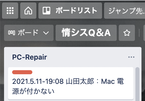 f:id:totin_3:20210511191252p:plain