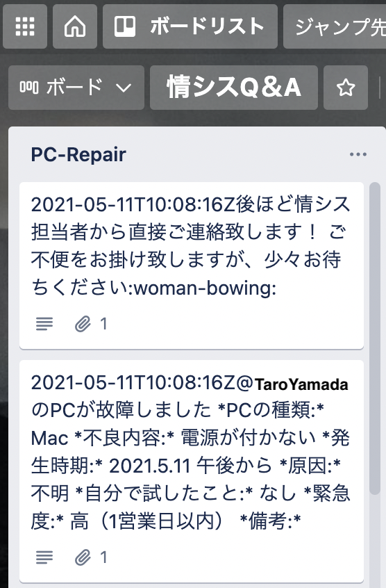 f:id:totin_3:20210511191557p:plain