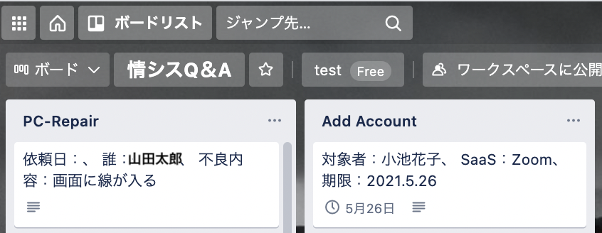 f:id:totin_3:20210512163241p:plain