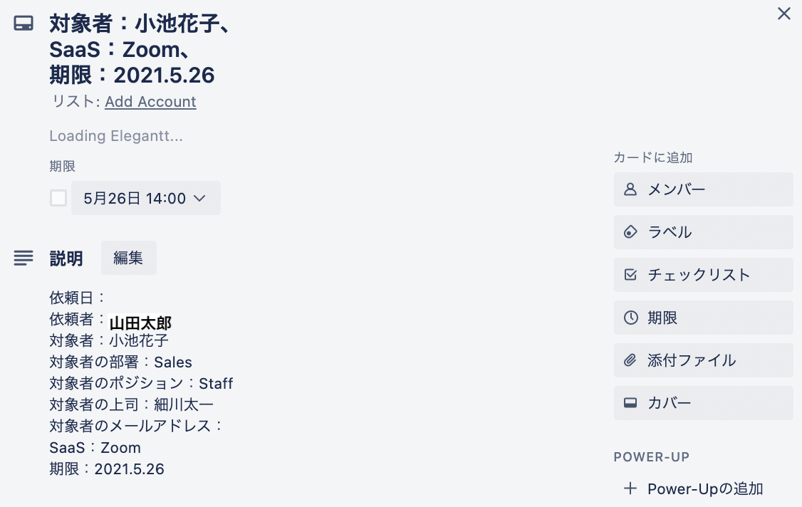 f:id:totin_3:20210512164040p:plain