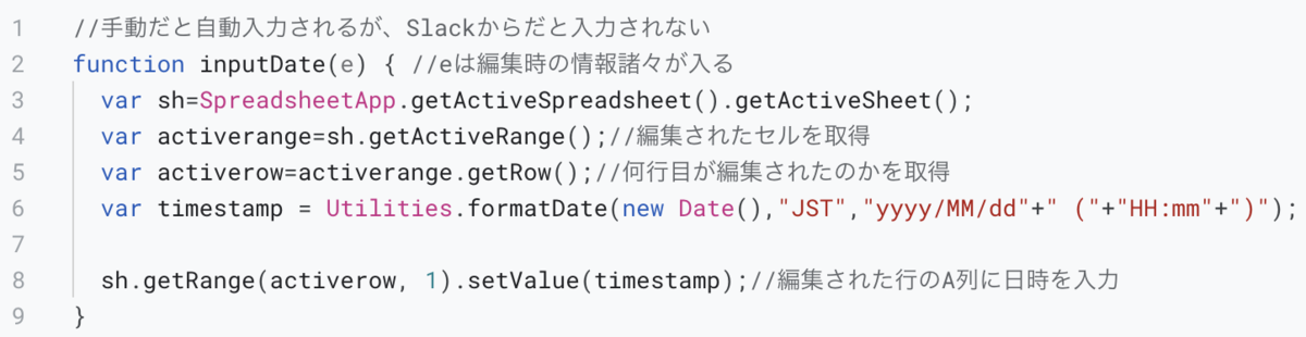 f:id:totin_3:20210514111942p:plain