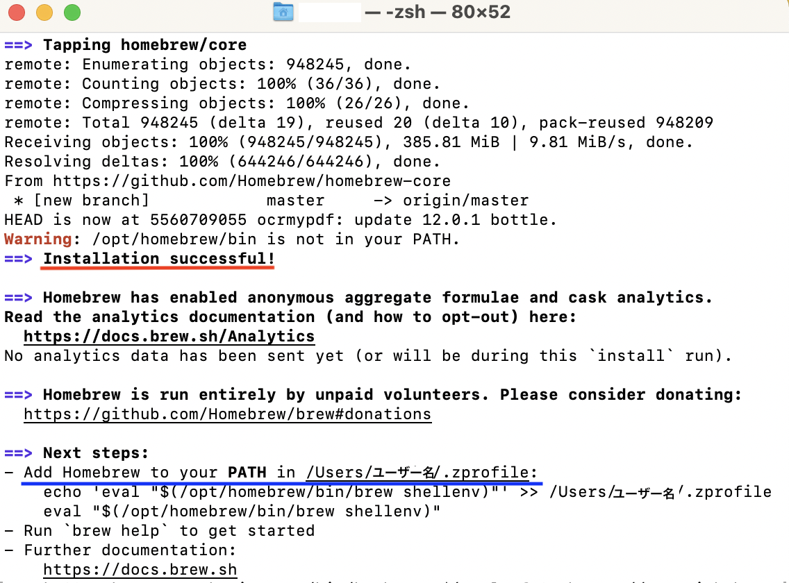 f:id:totin_3:20210518153022p:plain
