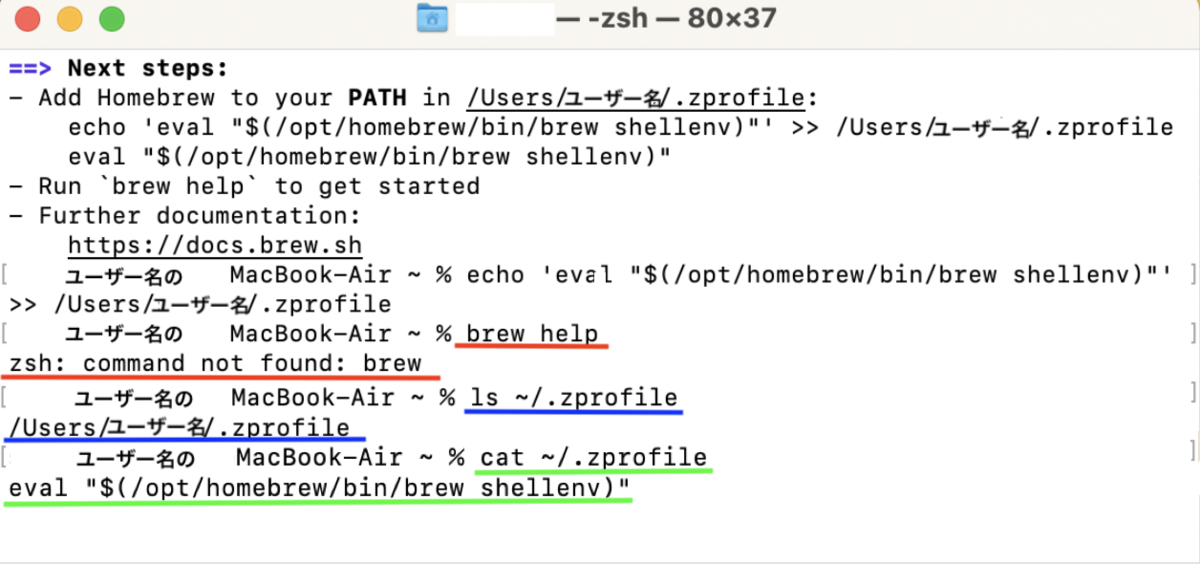 f:id:totin_3:20210518182257p:plain