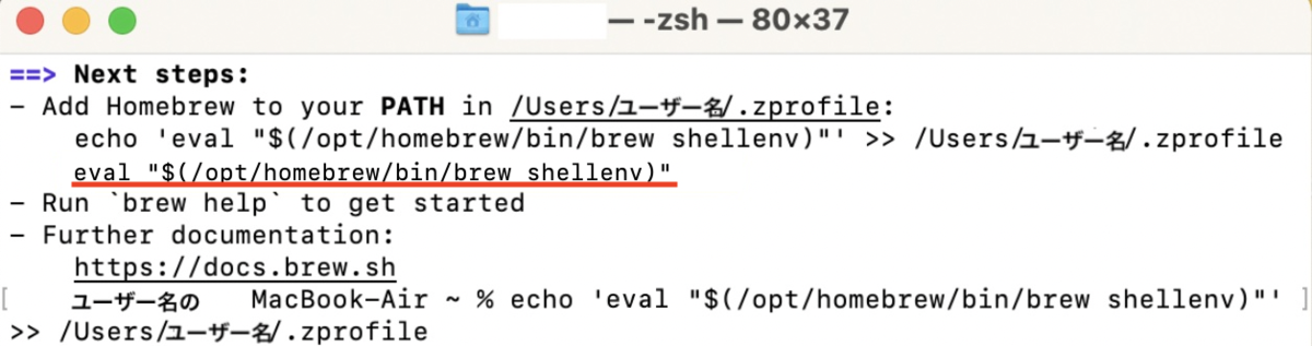 f:id:totin_3:20210518185359p:plain