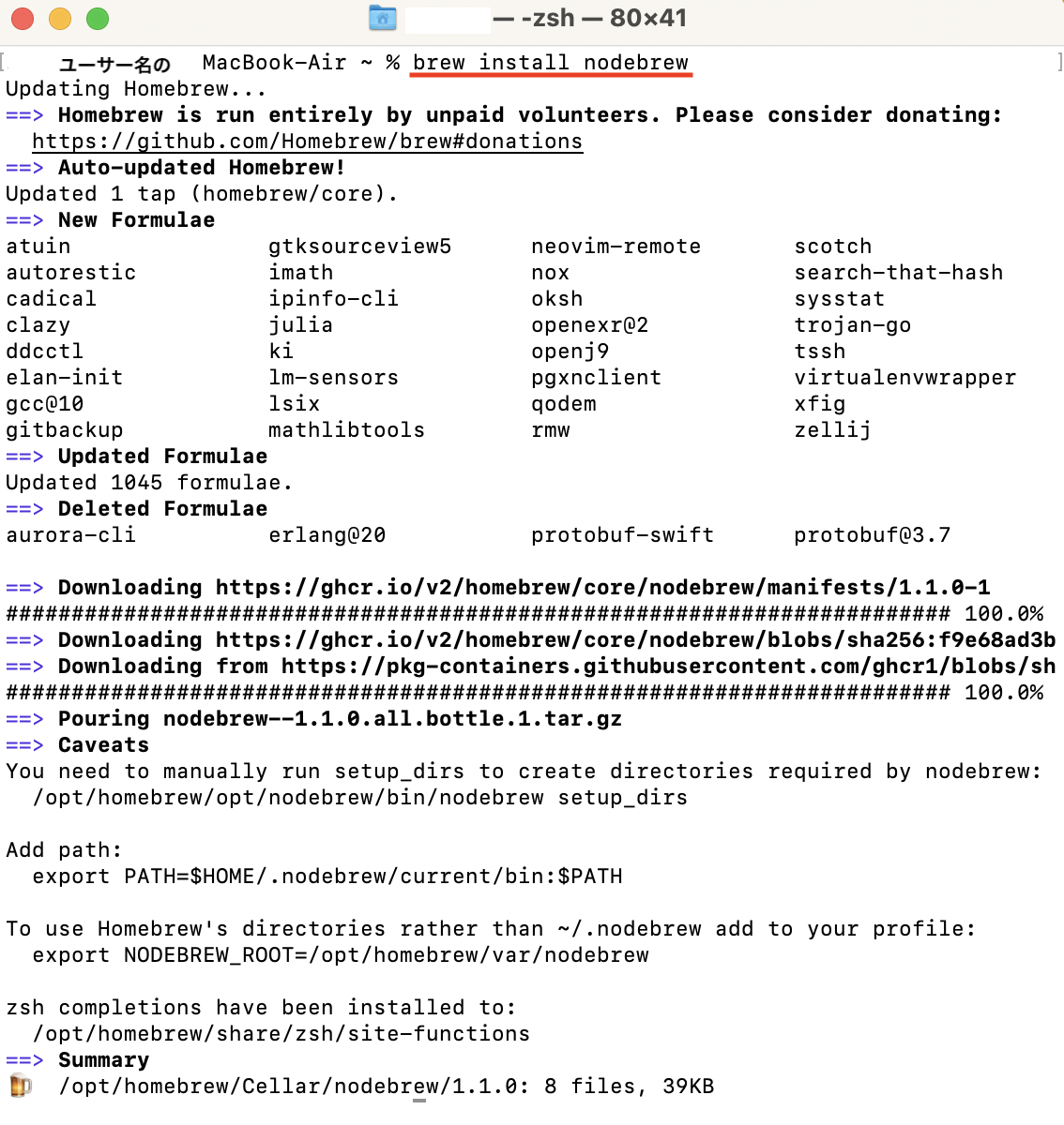 f:id:totin_3:20210518215412p:plain