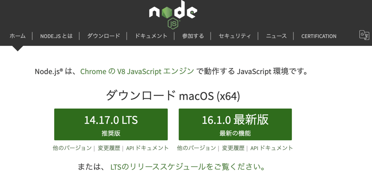 f:id:totin_3:20210518230228p:plain